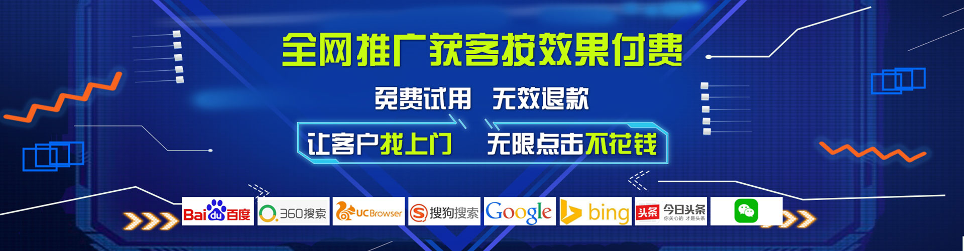 锦屏百度竞价广告