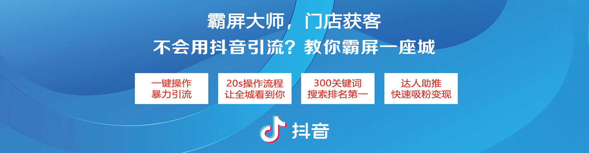 锦屏百度推广开户