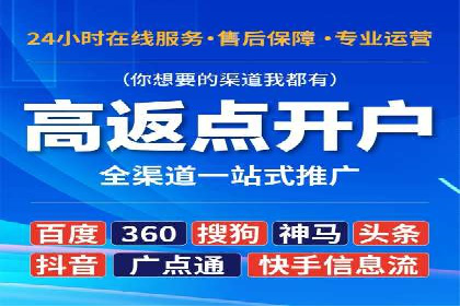 行业前沿：信息流广告在移动应用商店的投放策略