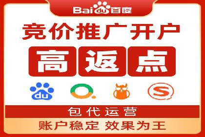 百度推广竞价案例：关键词优化与效果分析