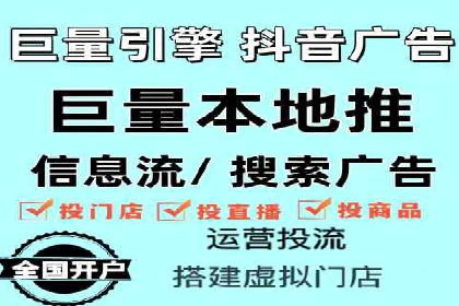 信息流竞价广告的投放误区及应对策略